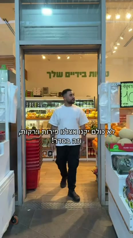 Video 5