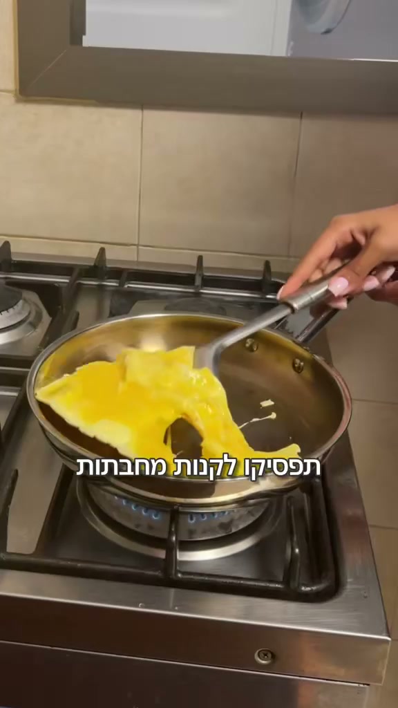 UGC Video 3